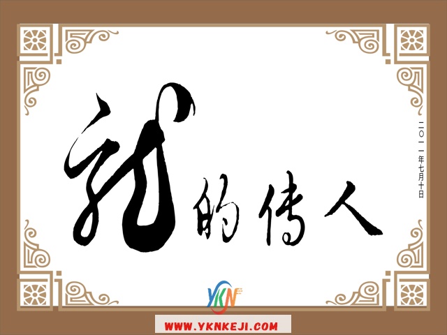中式风格 琴棋书画QQSH-285: