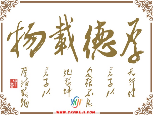 中式风格 琴棋书画QQSH-286: