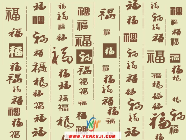 中式风格 琴棋书画QQSH-295: