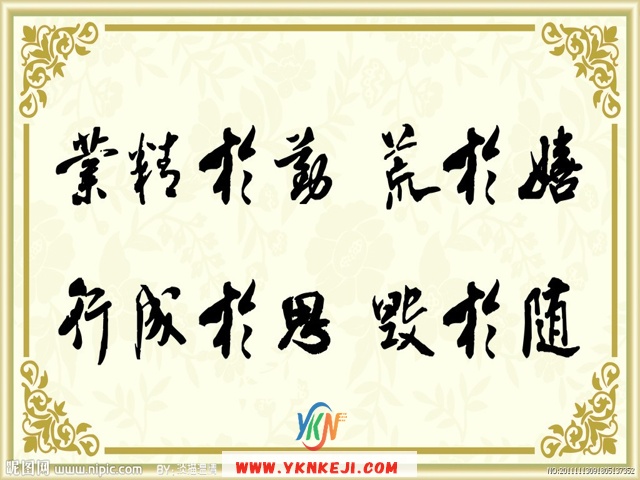中式风格 琴棋书画QQSH-31: