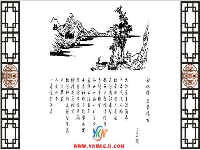 中式风格 琴棋书画QQSH-32: