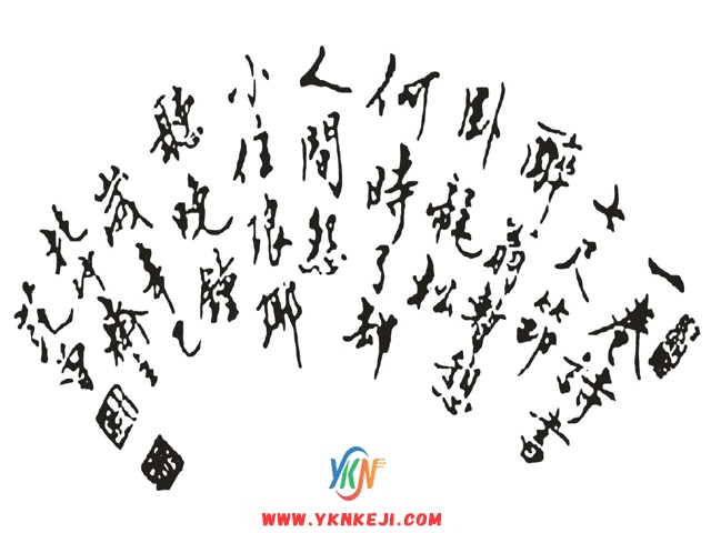 中式风格 琴棋书画QQSH-33: