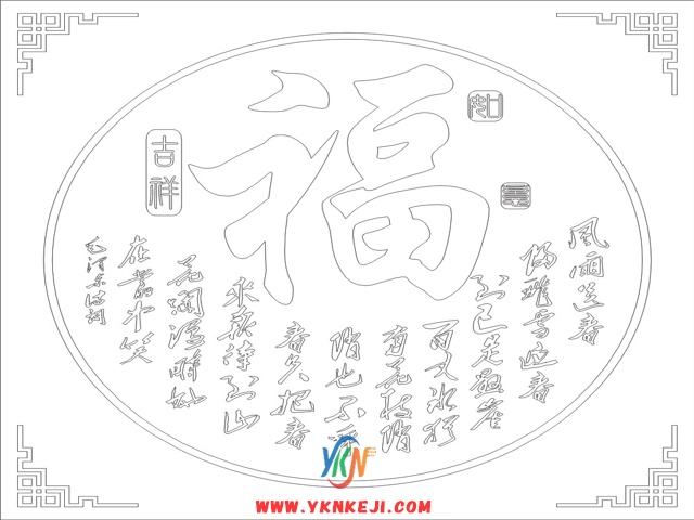 中式风格 琴棋书画QQSH-34: