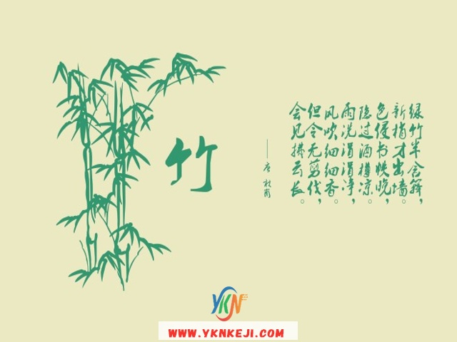 中式风格 琴棋书画QQSH-35: