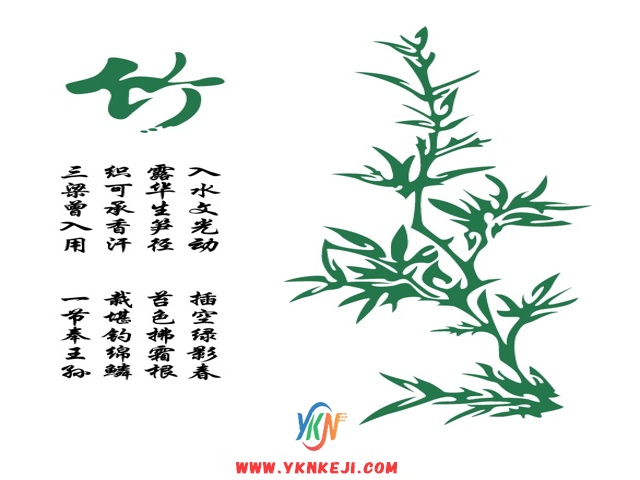 中式风格 琴棋书画QQSH-41:
