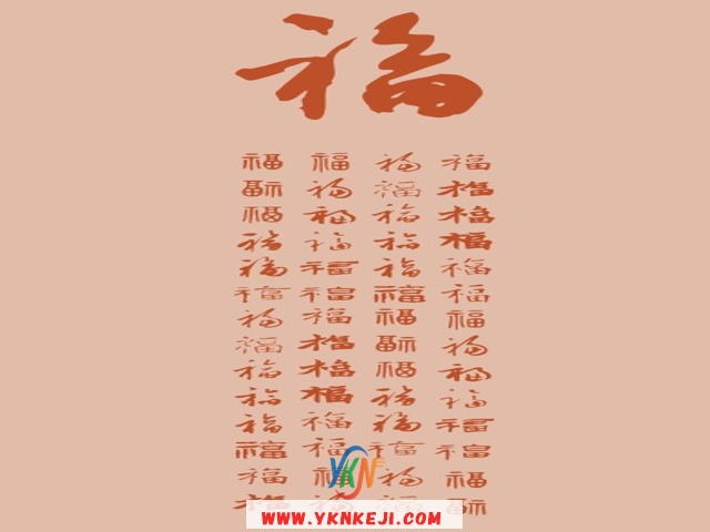 中式风格 琴棋书画QQSH-42: