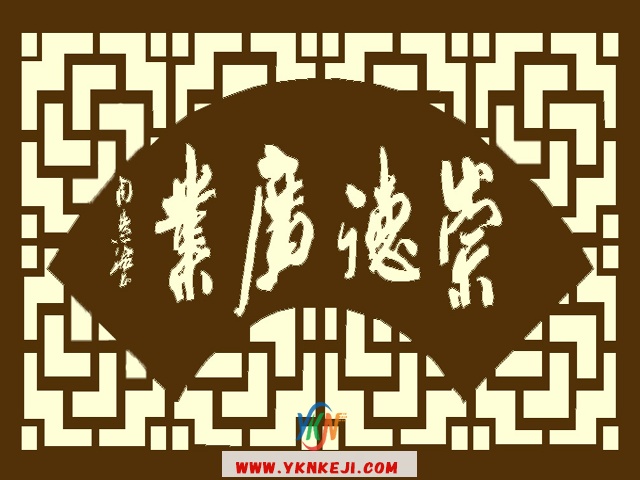 中式风格 琴棋书画QQSH-43: