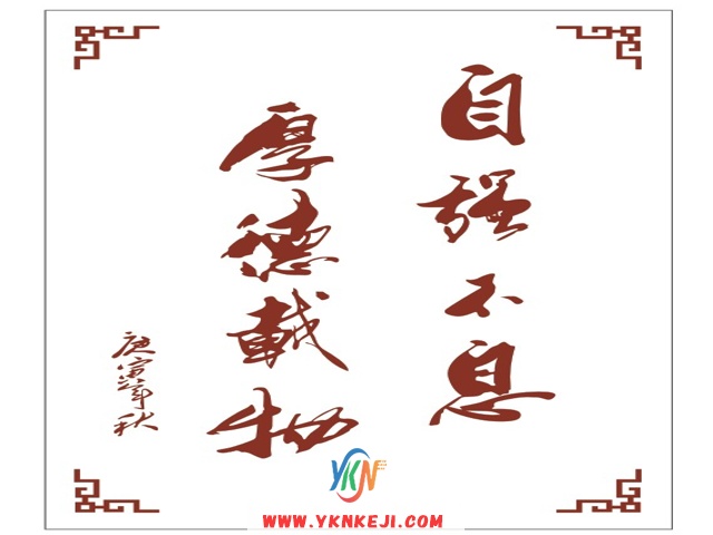 中式风格 琴棋书画QQSH-46: