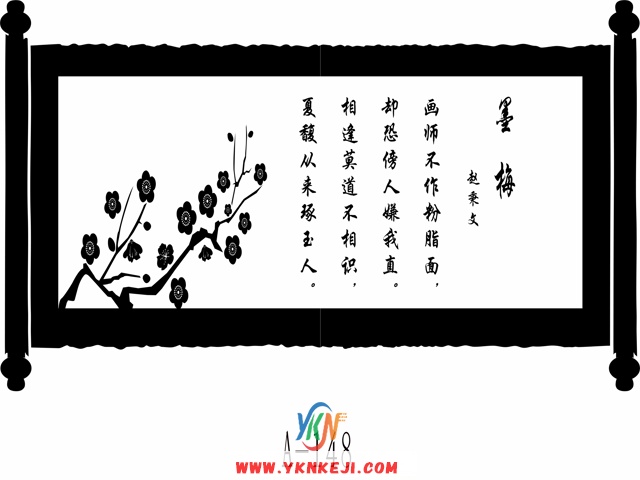 中式风格 琴棋书画QQSH-51: