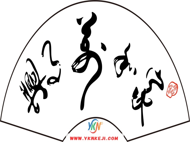 中式风格 琴棋书画QQSH-58: