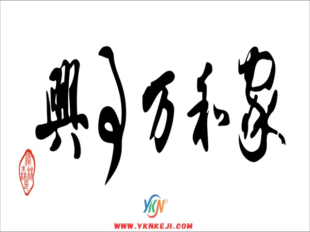 中式风格 琴棋书画QQSH-59: