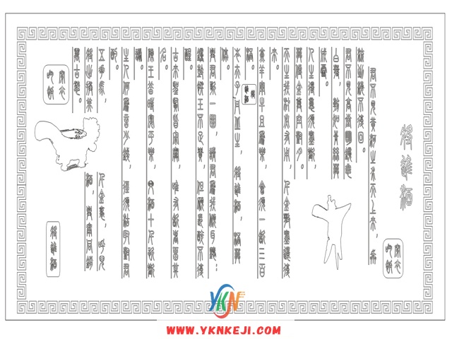 中式风格 琴棋书画QQSH-63: