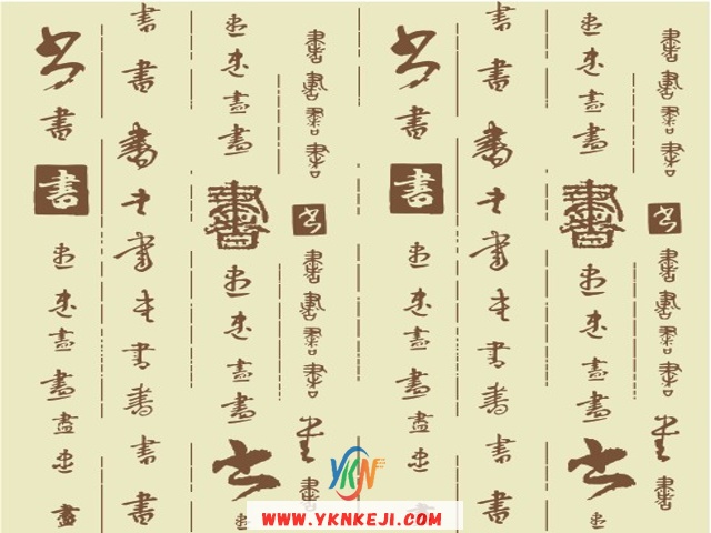 中式风格 琴棋书画QQSH-64: