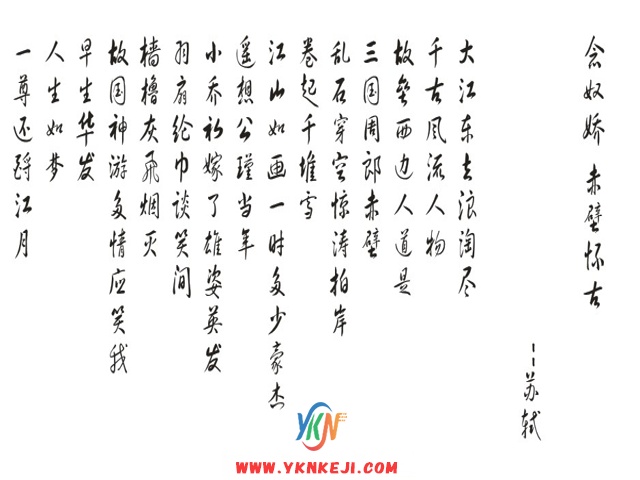 中式风格 琴棋书画QQSH-65: