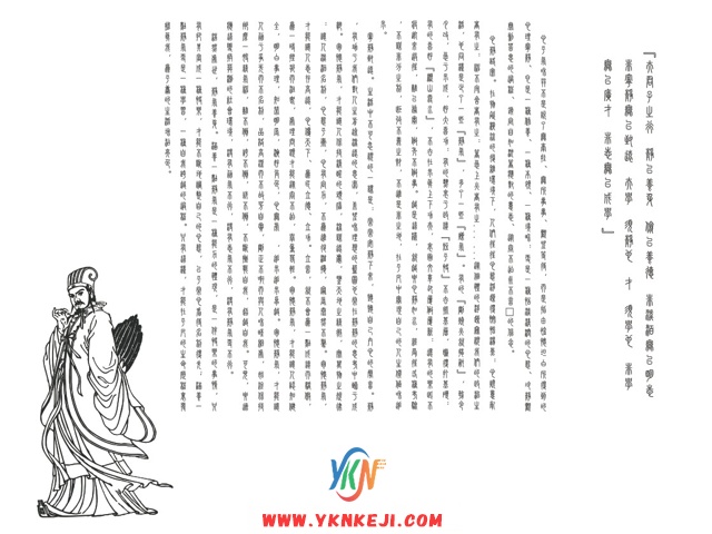 中式风格 琴棋书画QQSH-69:
