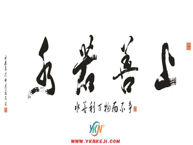 中式风格 琴棋书画QQSH-71: