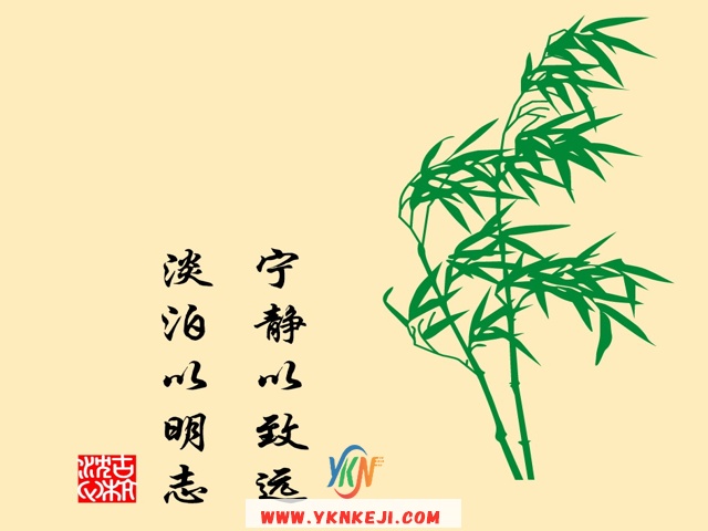 中式风格 琴棋书画QQSH-79: