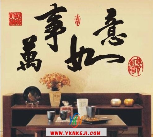 中式风格 琴棋书画QQSH-88: