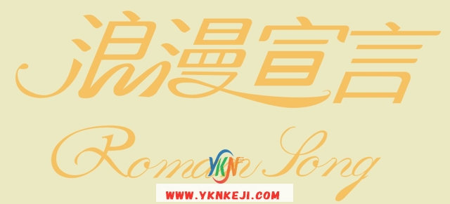 北欧风格 畅想cx-168: