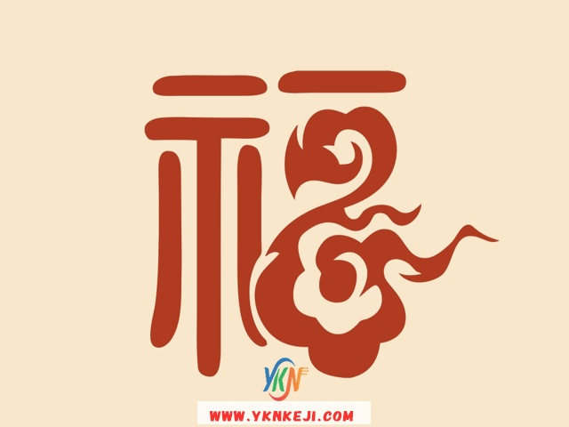 中式风格 祥云xy-49: