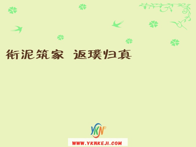 中式风格 花开富贵HKFG-155: