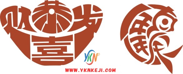 中式风格 花开富贵HKFG-567: