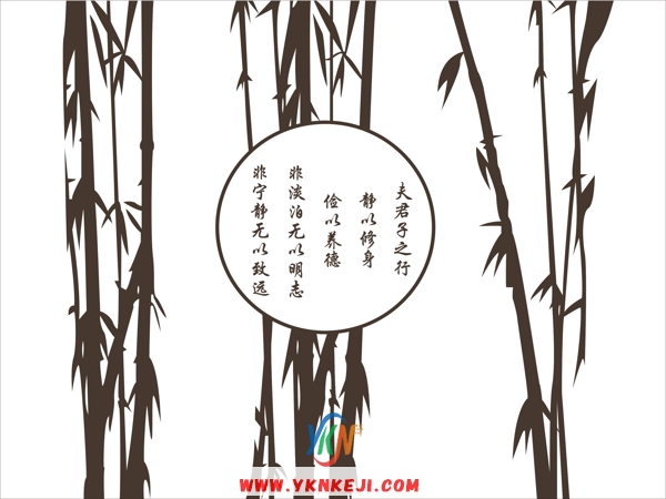 SH1 字画系列:竹子