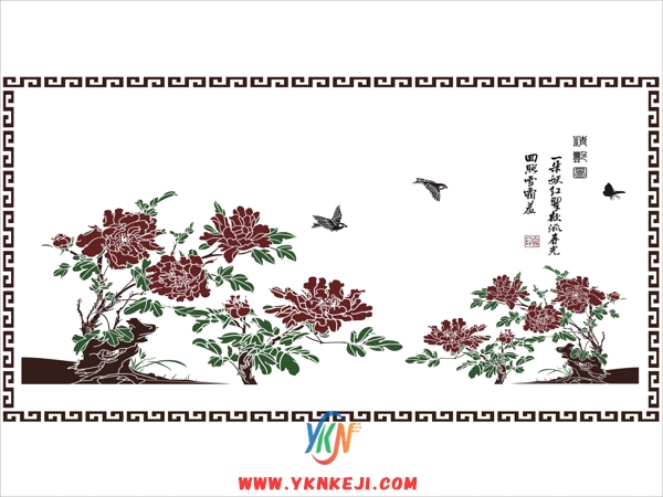 SH15 字画系列: