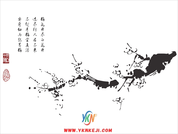SH2 字画系列:梅花开尽白花开单花系列