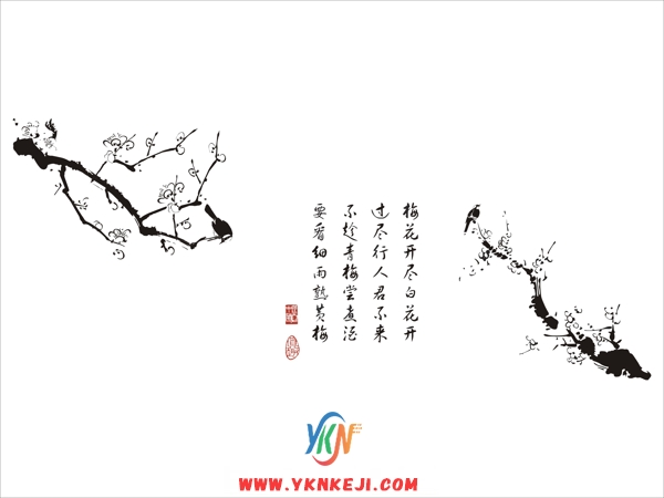 SH22 字画系列:梅花开尽白花开对花系列