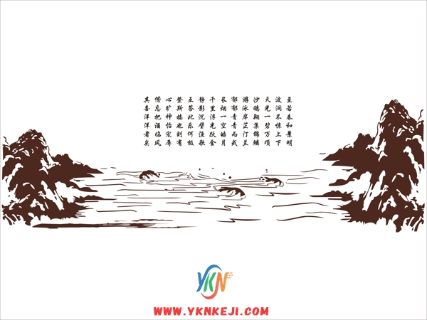 SH26 字画系列: