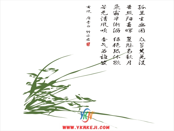 SH29 字画系列:
