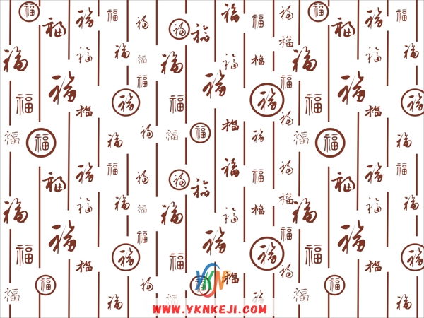 SH33 字画系列:福字壁纸