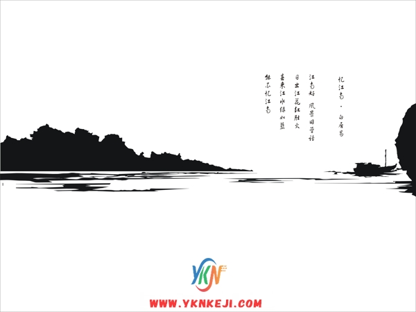 SH38 字画系列:忆江南