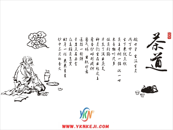 SH39 字画系列:茶道