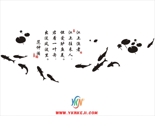 SH40 字画系列:江上渔者