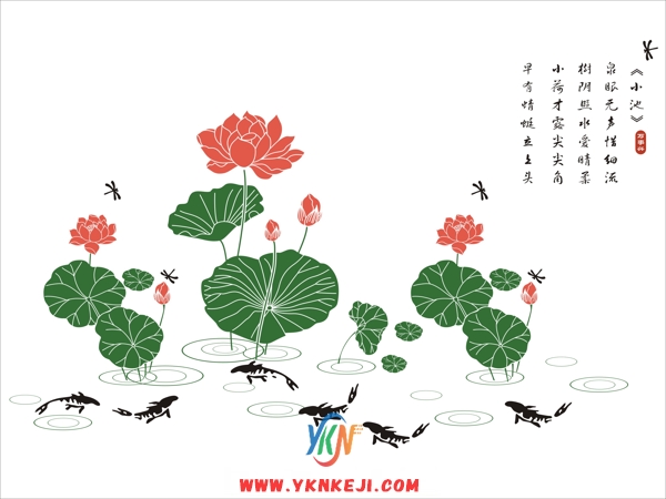SH9 字画系列:小池小荷才露尖尖角