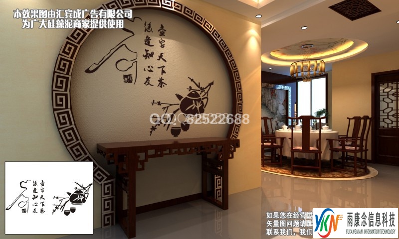 大津硅藻泥玄关系列矢量图CDR EPS 下载
