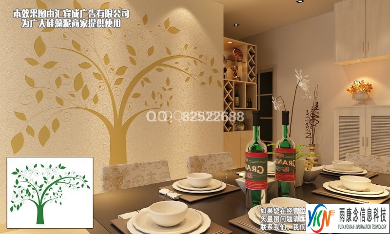 大津硅藻泥风景矢量图CDR EPS 文泰下载