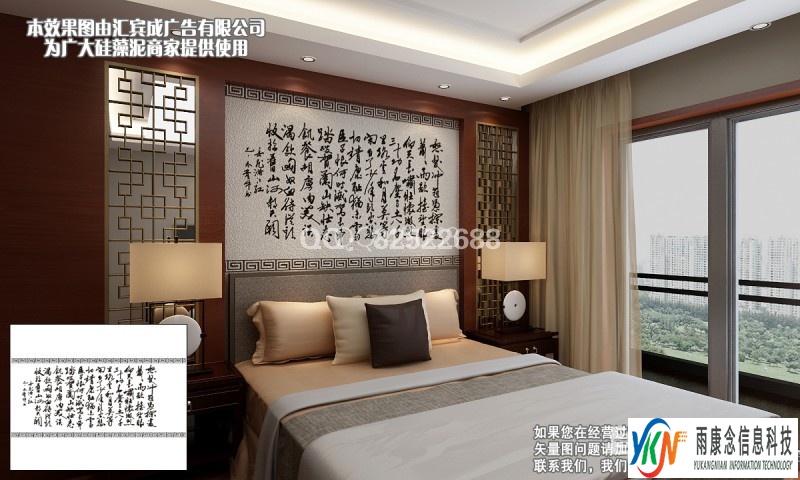 大津硅藻泥卧室系列矢量图CDR EPS 下载