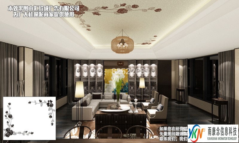 大津硅藻泥顶棚系列矢量图CDR EPS 下载