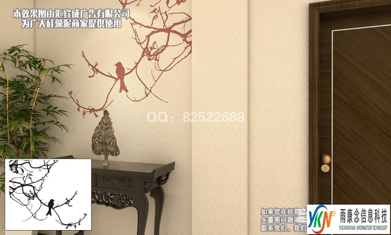 大津硅藻泥玄关系列矢量图CDR EPS 下载