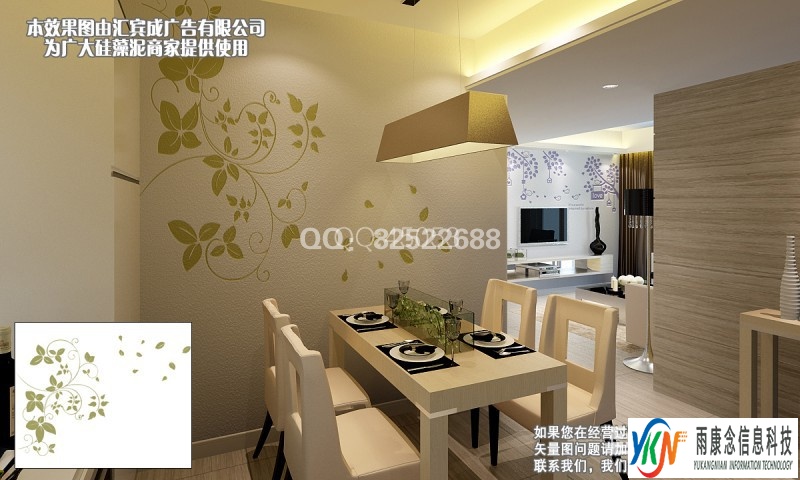 大津硅藻泥餐厅系列矢量图CDR EPS 下载