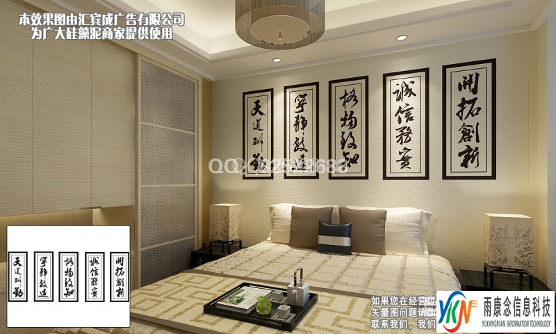 大津硅藻泥卧室系列矢量图CDR EPS 下载