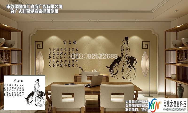 大津硅藻泥书房系列矢量图CDR EPS 下载