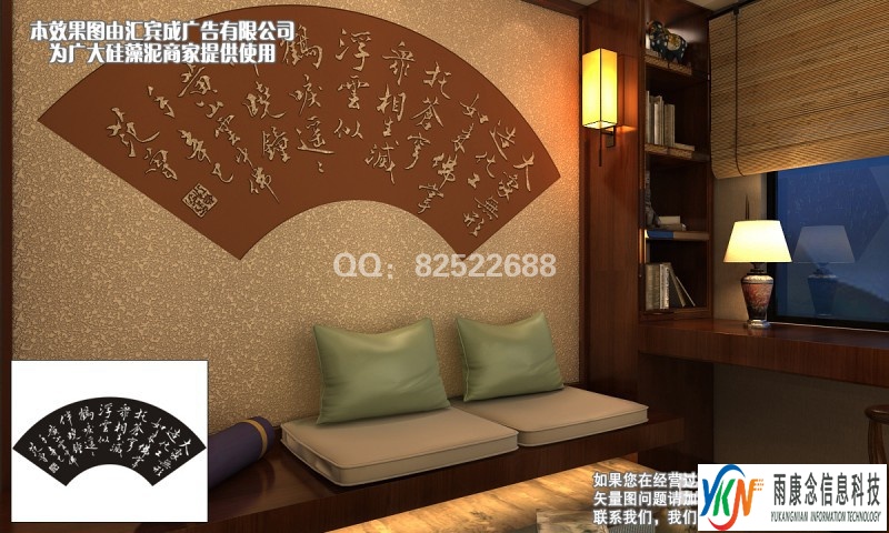 大津硅藻泥书房系列矢量图CDR EPS 下载
