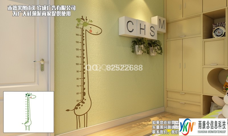 大津硅藻泥身高墙矢量图CDR EPS 文泰下载