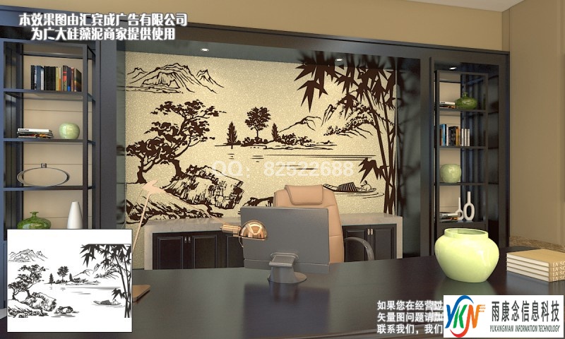 大津硅藻泥办公室系列矢量图CDR EPS 下载