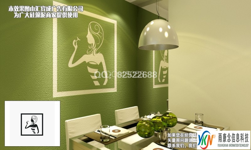 大津硅藻泥餐厅系列矢量图CDR EPS 下载
