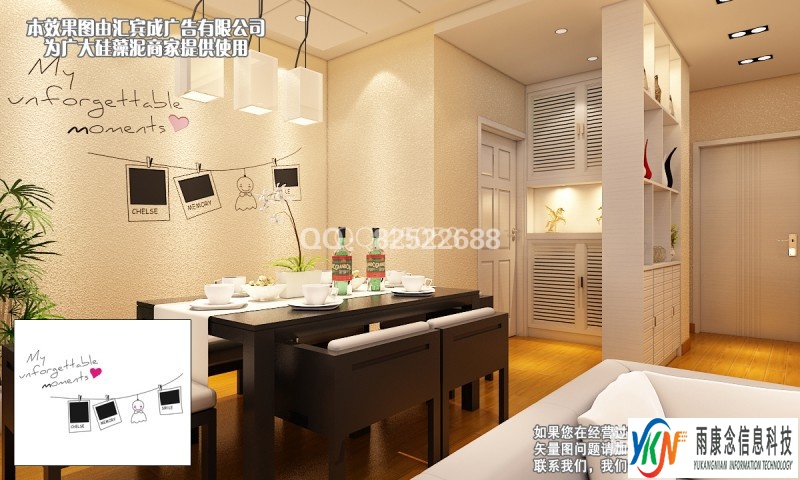 大津硅藻泥照片墙矢量图CDR EPS 文泰下载